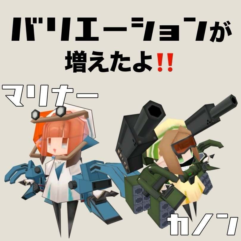 無料!パワーハンド 256てっさくちゃん用