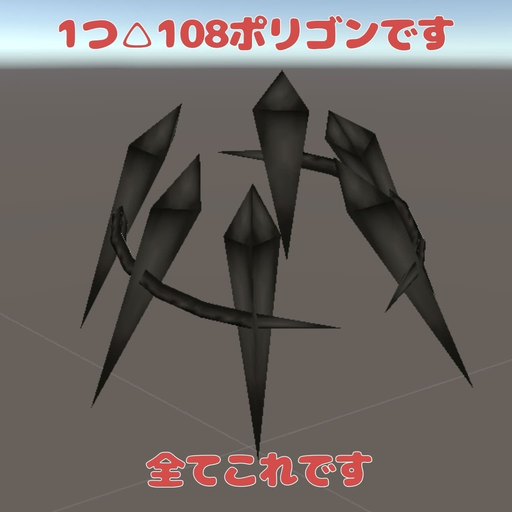 いろいろ使える鉄柵風アクセサリ