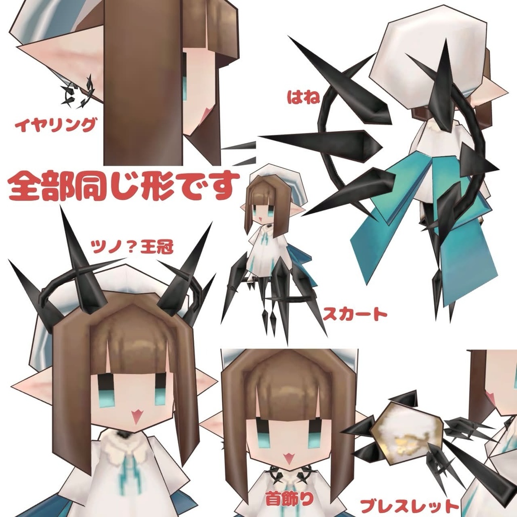 いろいろ使える鉄柵風アクセサリ