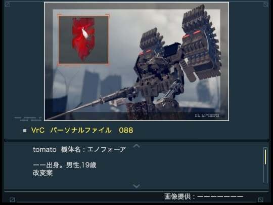 130連装規格外パルスキャノン