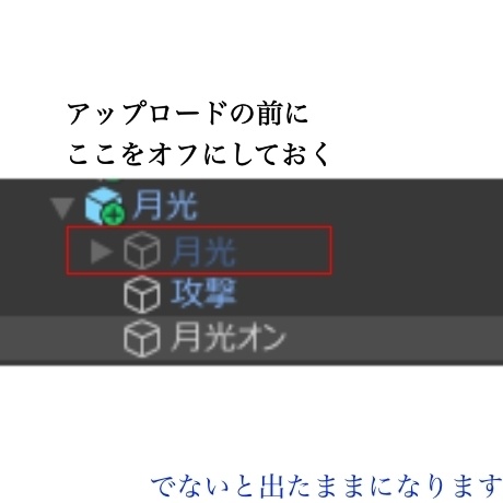 月の光の剣レーザーブレード