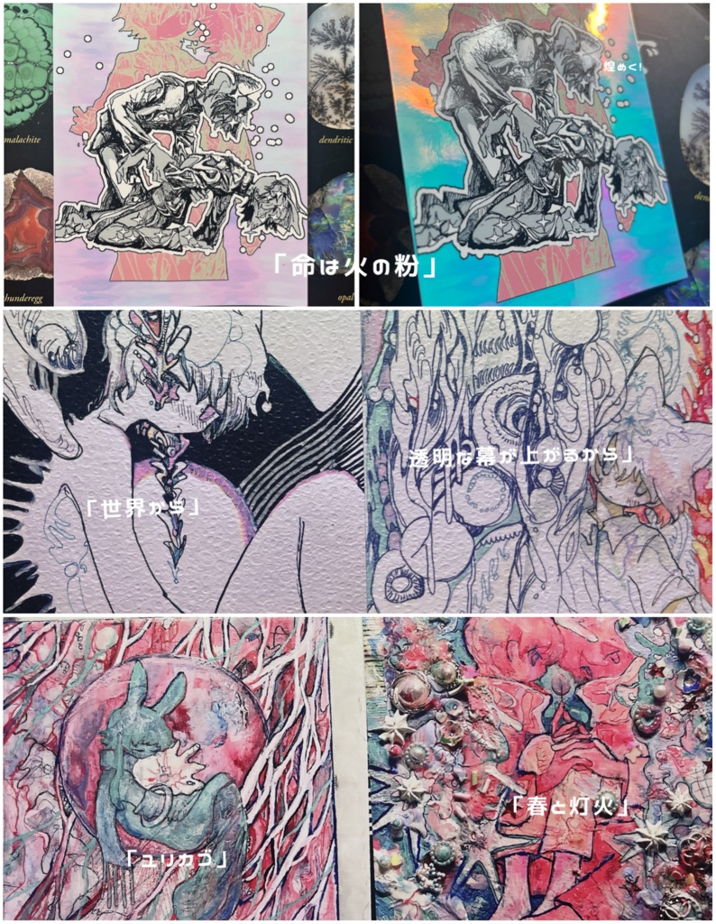 Newポストカードセット②全5種