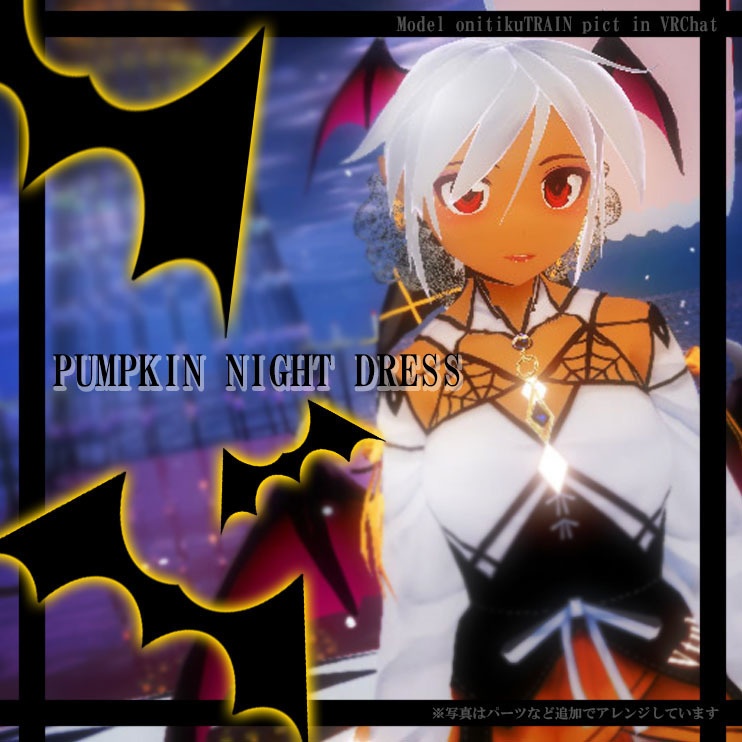 パンプキンンNightドレス(4色カラー)Vroid衣装