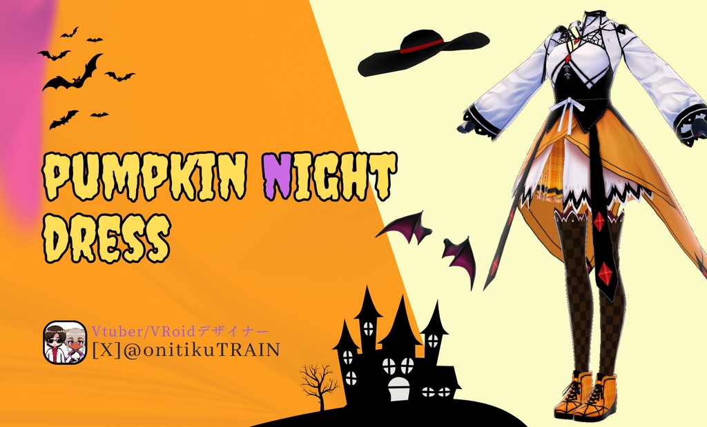 パンプキンンNightドレス(4色カラー)Vroid衣装