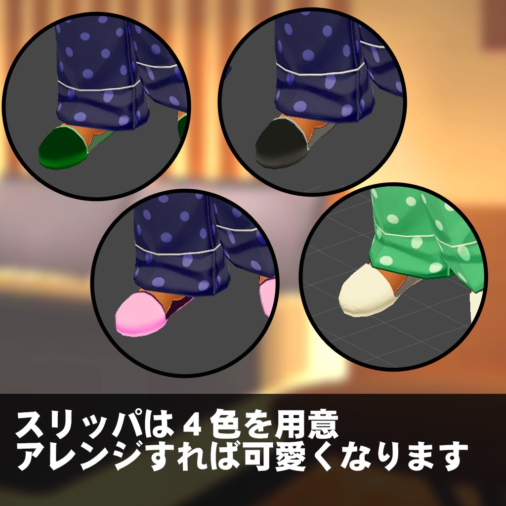 パジャマセット-5色カラー付き-