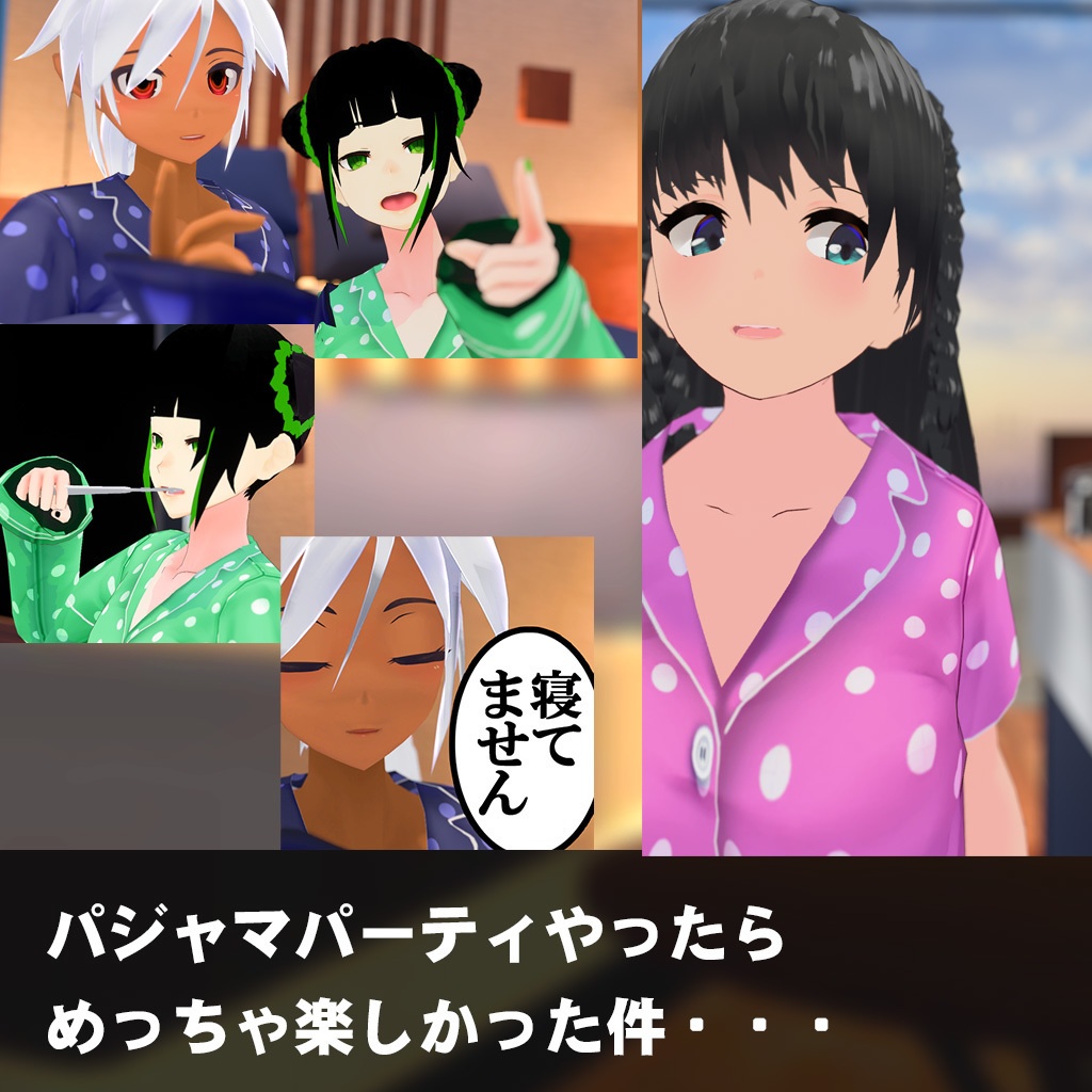 パジャマセット-5色カラー付き-