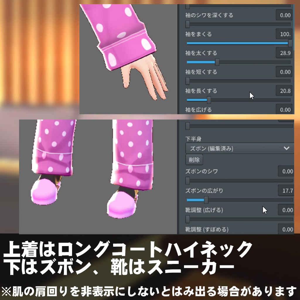 パジャマセット-5色カラー付き-