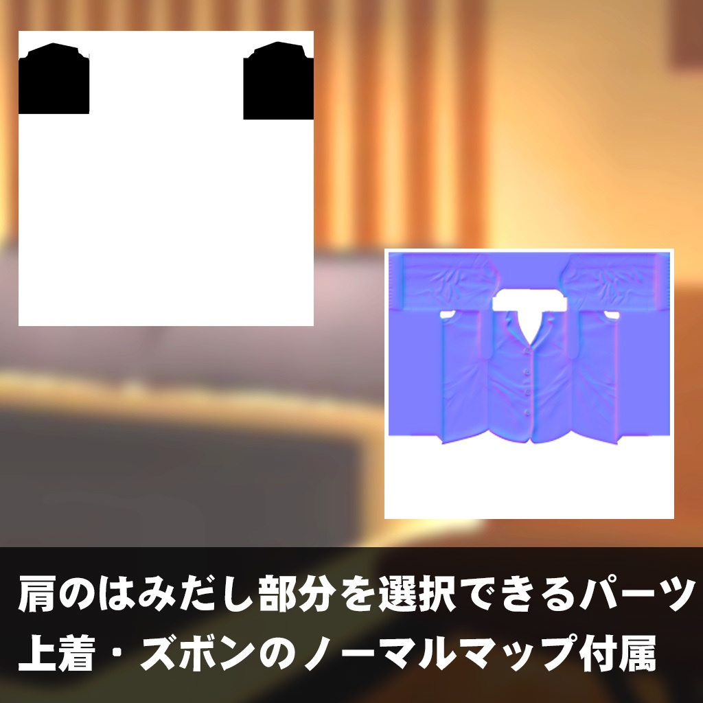 パジャマセット-5色カラー付き-