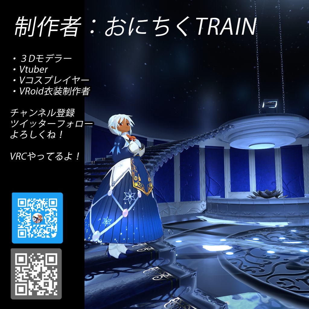 おにちく神殿パーツセット