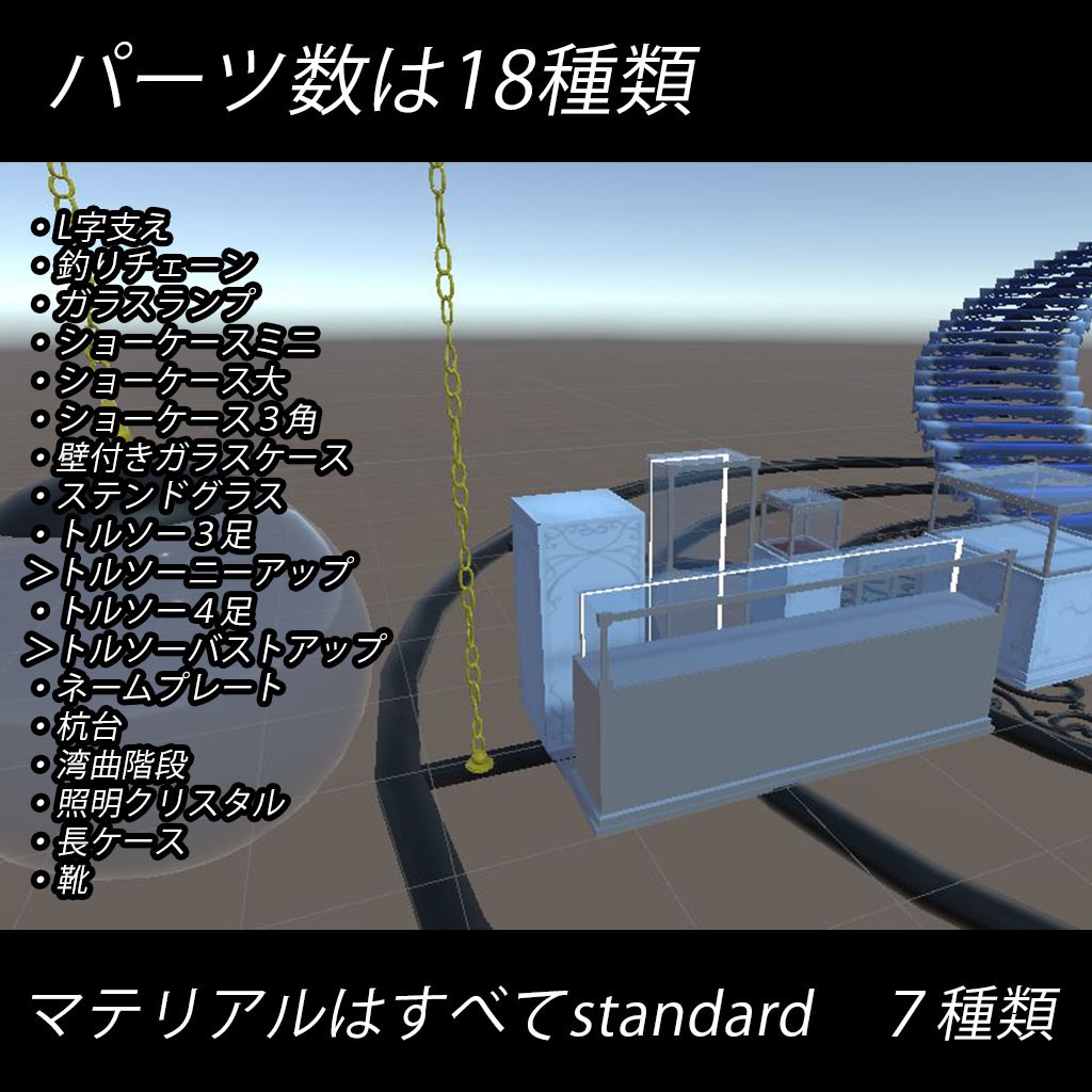 おにちく神殿パーツセット