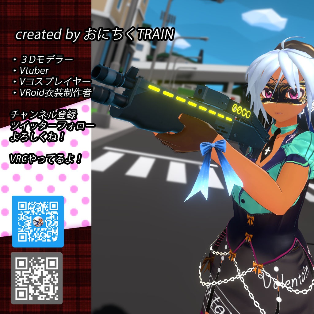 チョコミントアイドル