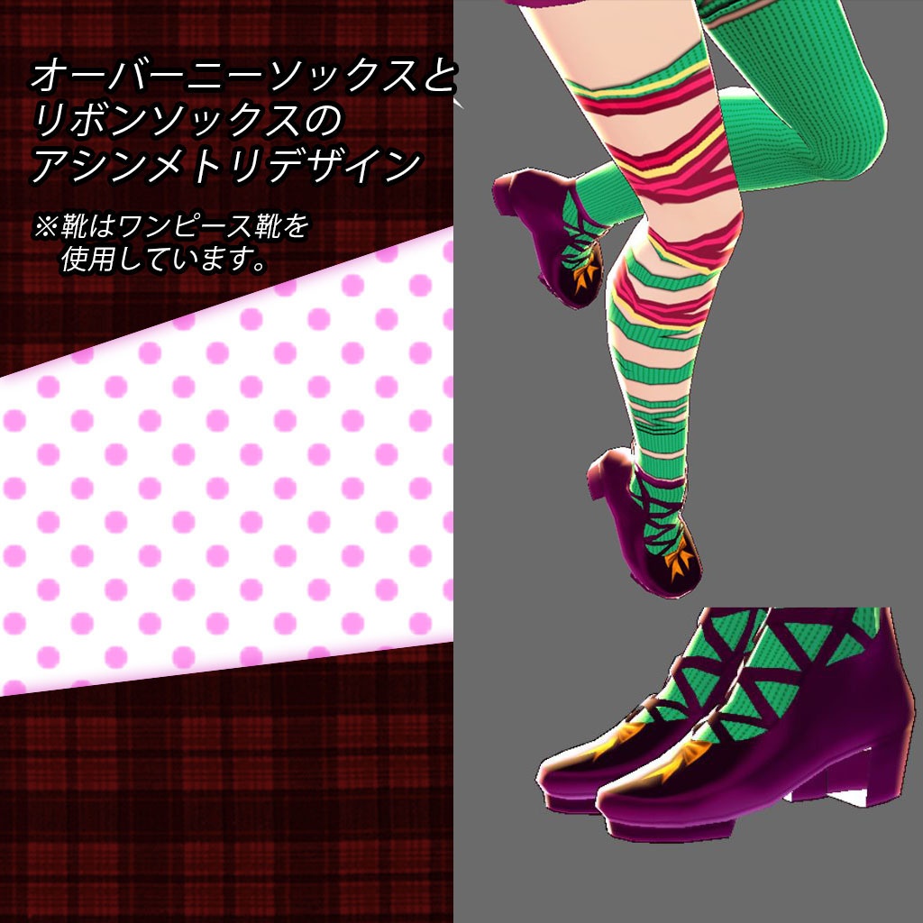 チョコミントアイドル