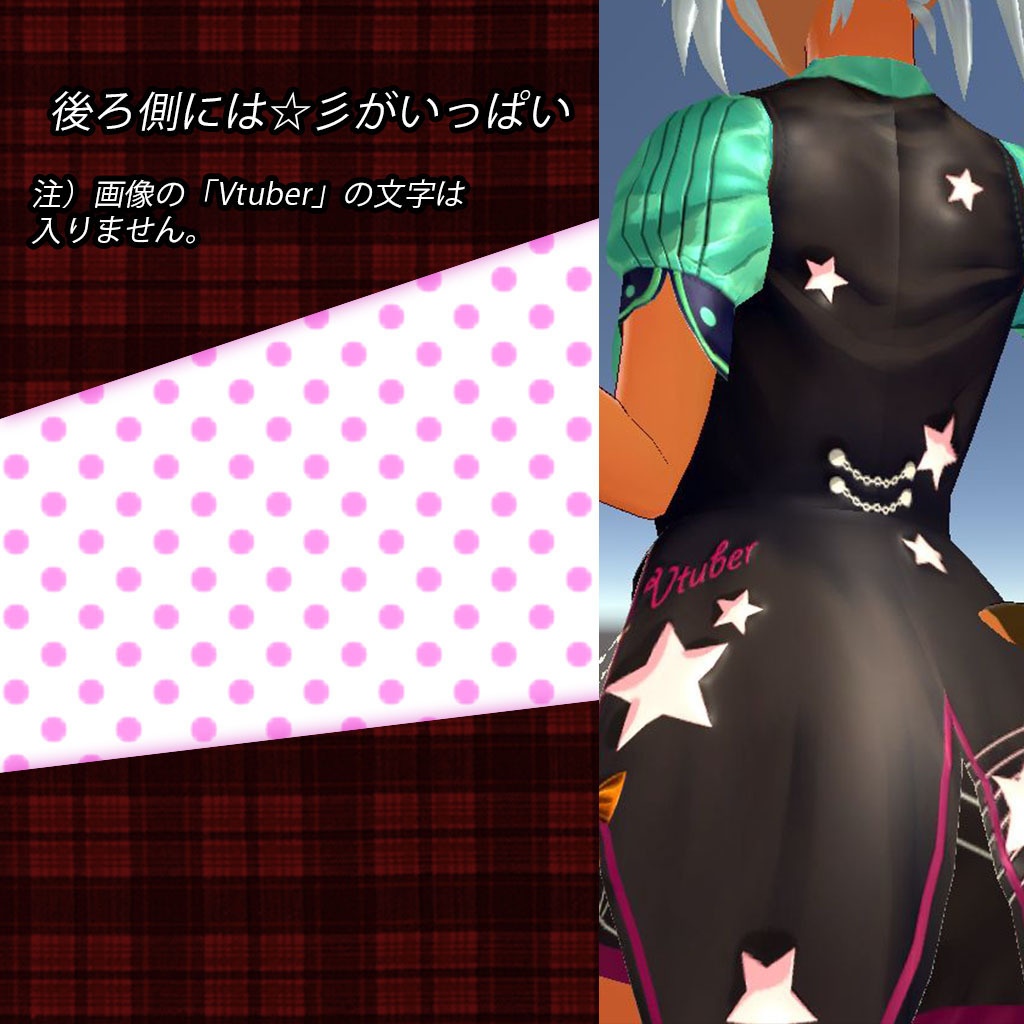 チョコミントアイドル