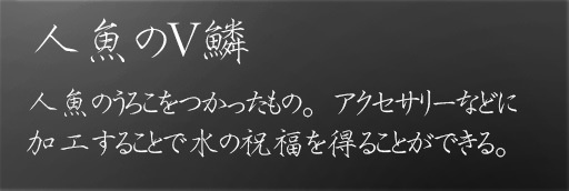 マーメイドネイル(つけ爪)Vket2023sum.ver