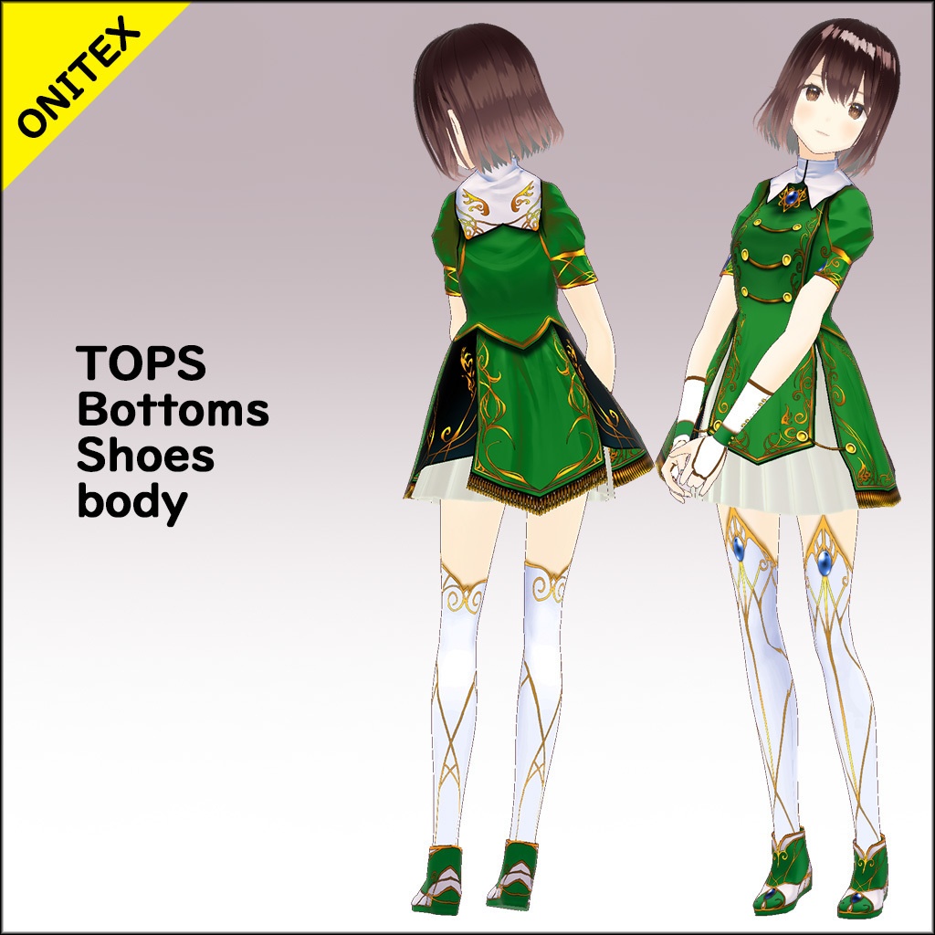 エルフィンドレス