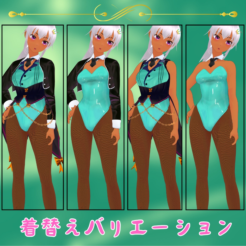VRoid衣装 カスタムアイテム 【エメラルドバニー】
