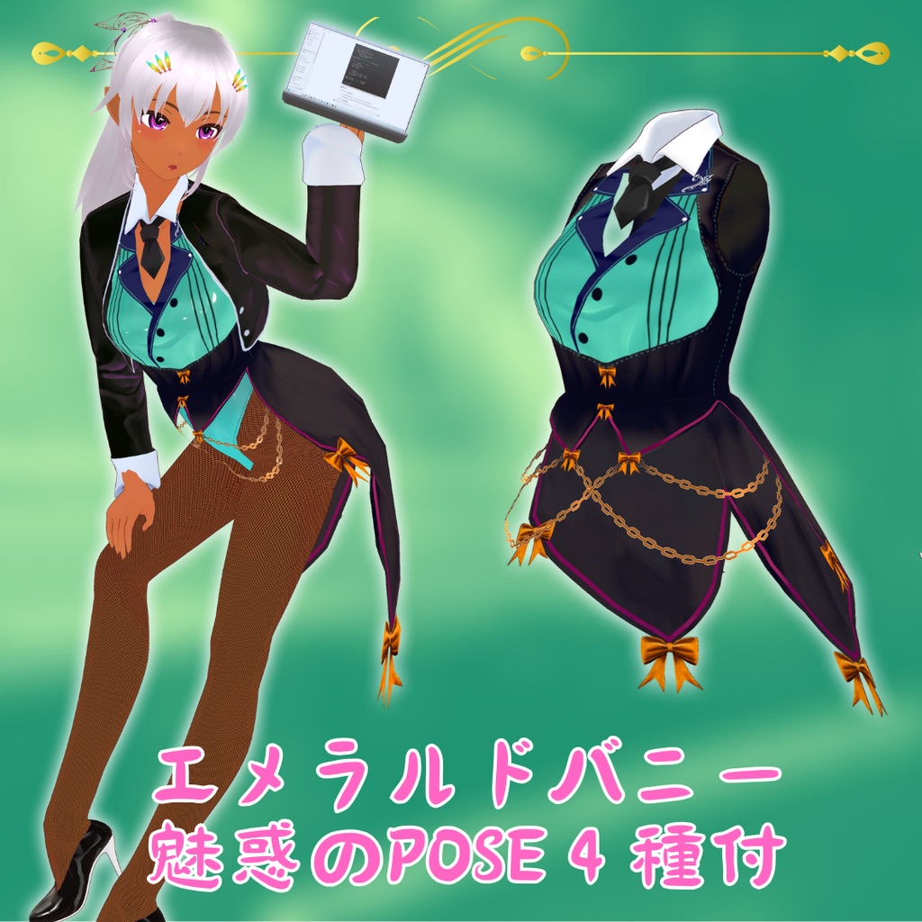 VRoid衣装　カスタムアイテム　【エメラルドバニー】