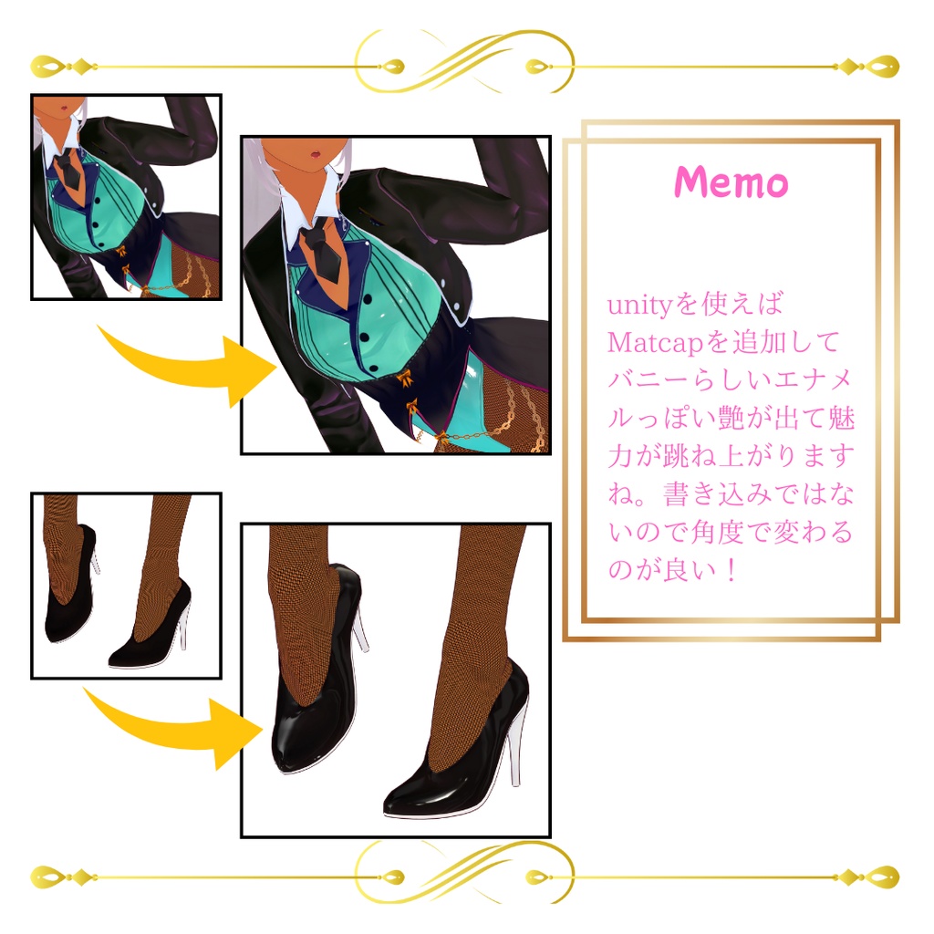 VRoid衣装 カスタムアイテム 【エメラルドバニー】