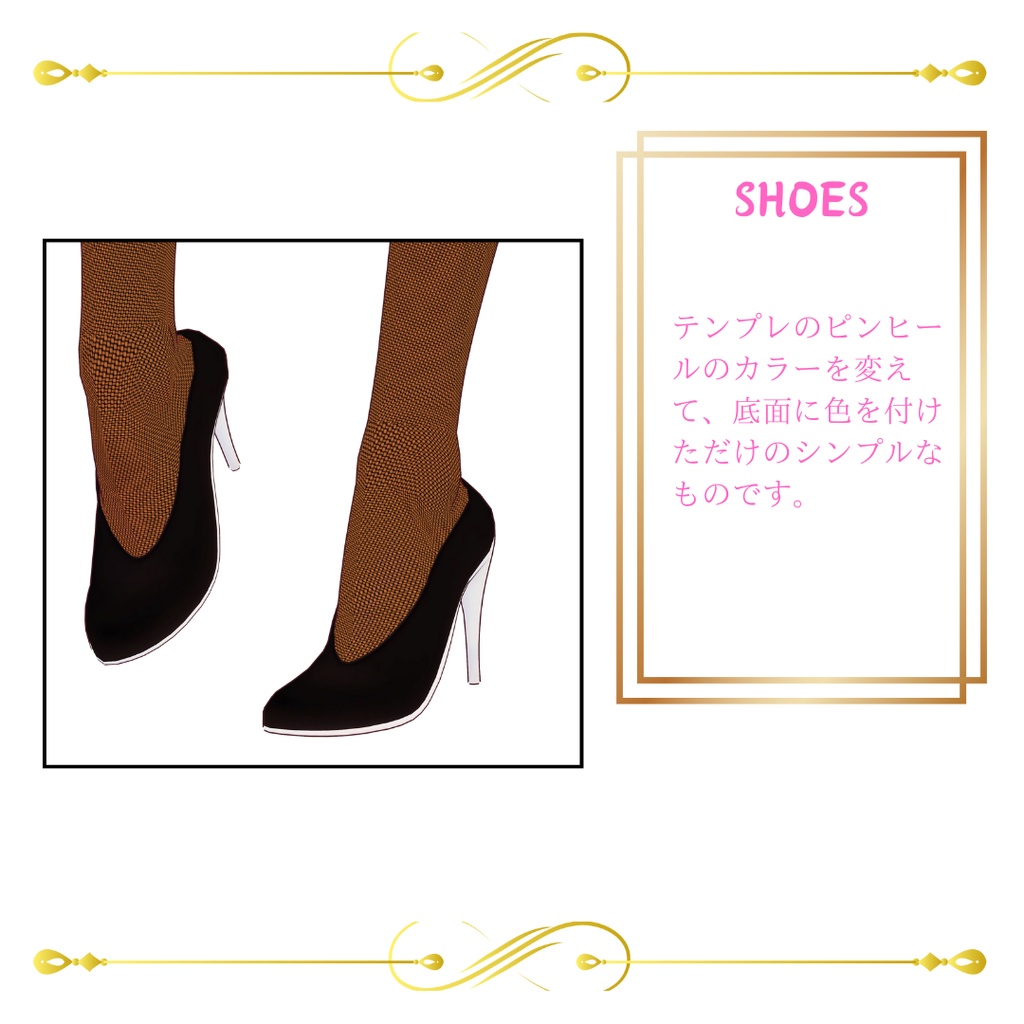 VRoid衣装 カスタムアイテム 【エメラルドバニー】