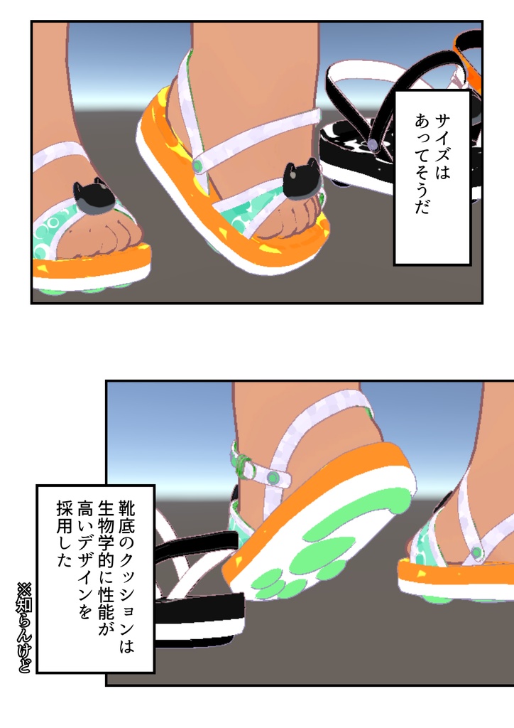 キプフェル専用】ビーチサンダル - おにちくBar工房（旧ONITEX