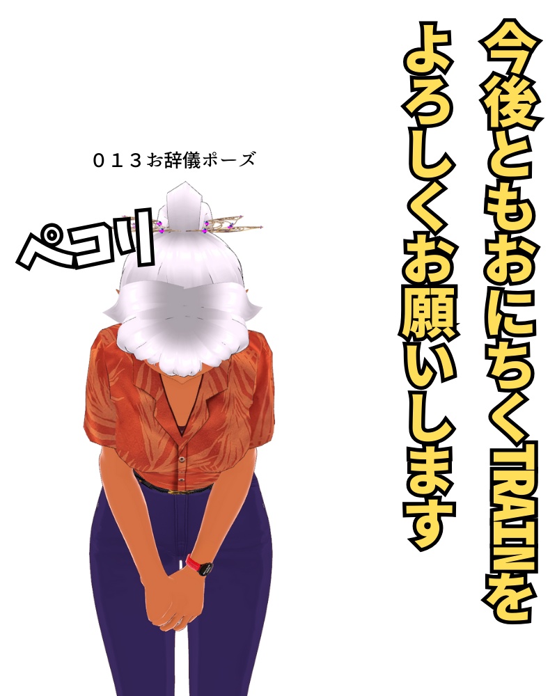 【日常ポーズ詰め合わせ】Unity Humanoid AnimationClip データポーズ集(静止ポーズのみ)