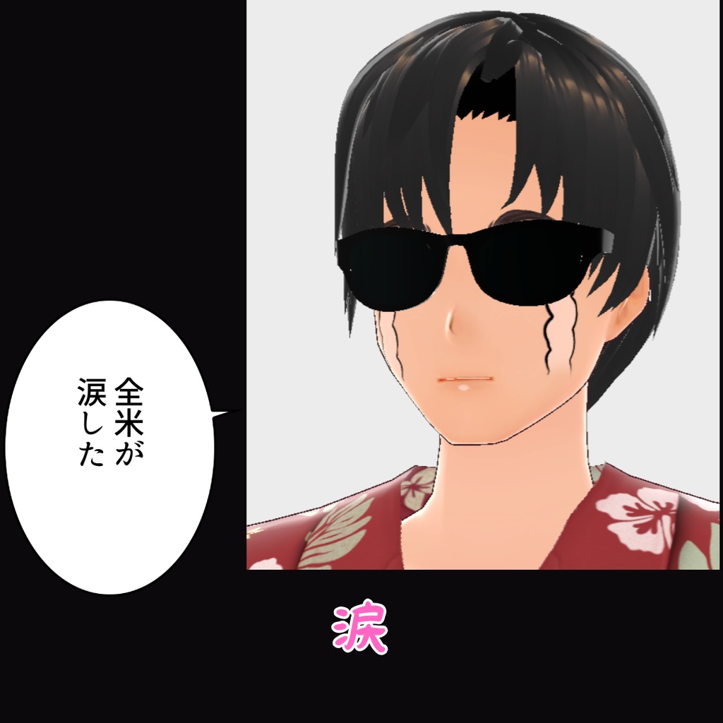 VROIDフェイスペイント「ビンタ他」