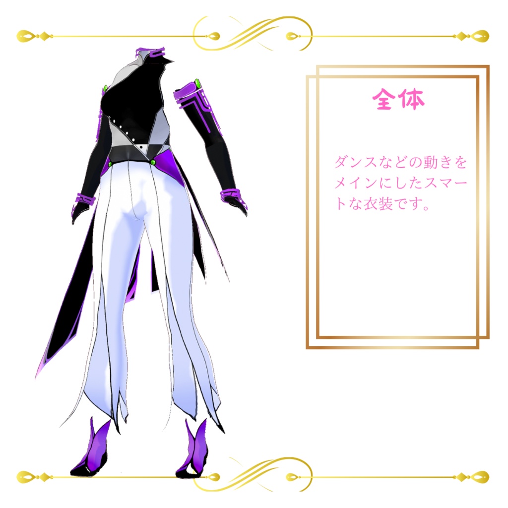 【VRoid衣装】Virtual Fairy Tale バーチャルフェアリーテイル