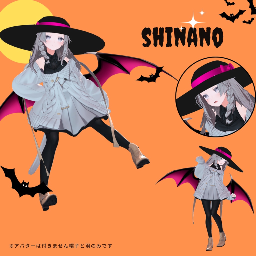 3Dモデル「悪魔の羽」と「おまけ魔女帽子」「おかしよこせポーズ」
