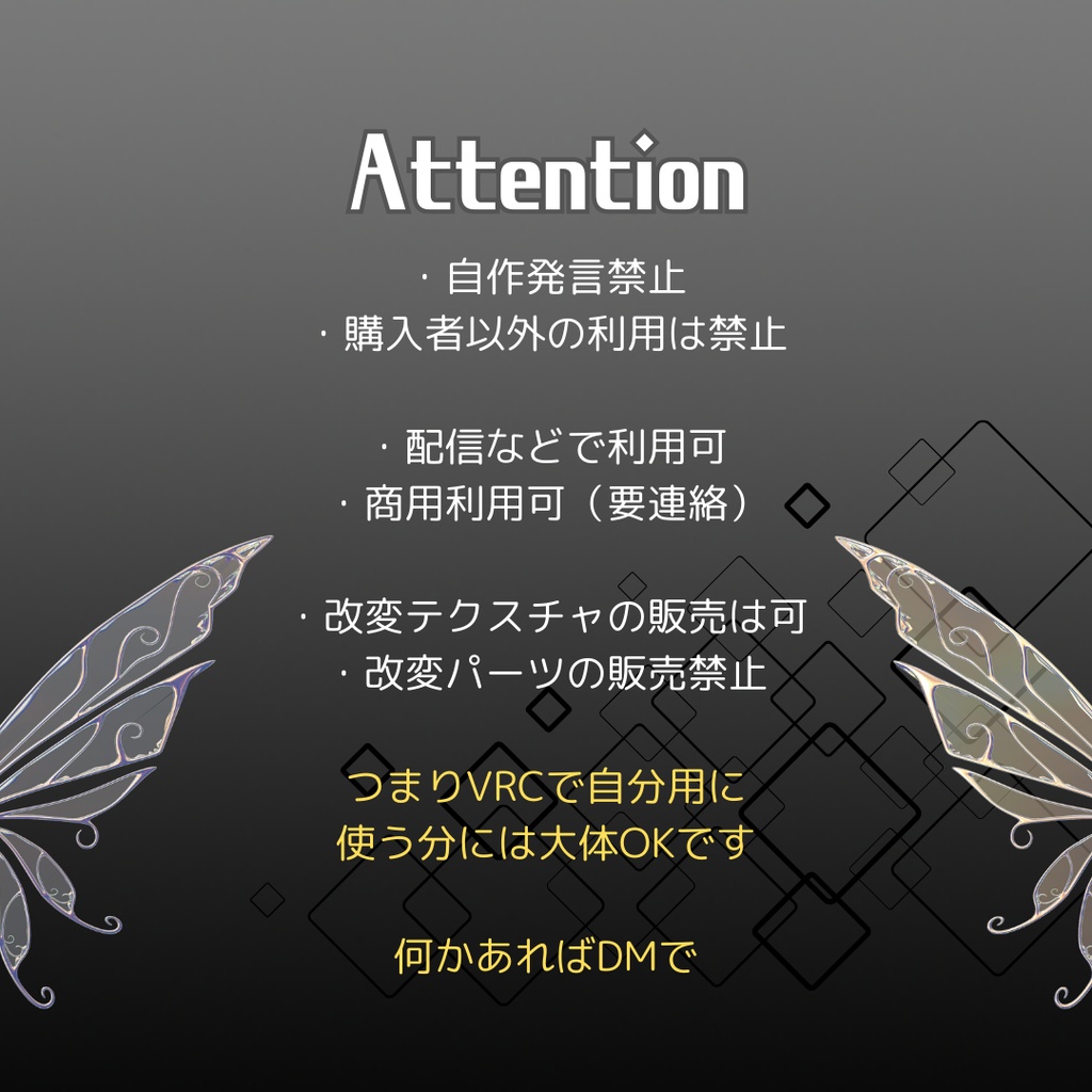 3Dモデル「悪魔の羽」と「おまけ魔女帽子」「おかしよこせポーズ」