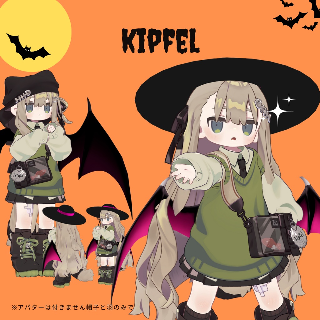 3Dモデル「悪魔の羽」と「おまけ魔女帽子」「おかしよこせポーズ」