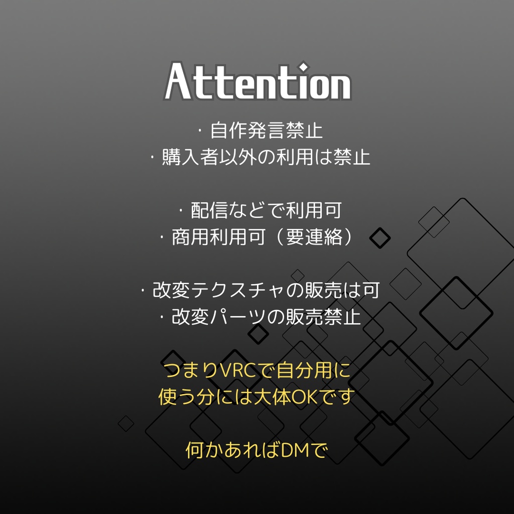 VRChat想定:可愛いマスク:MA3アバター対応