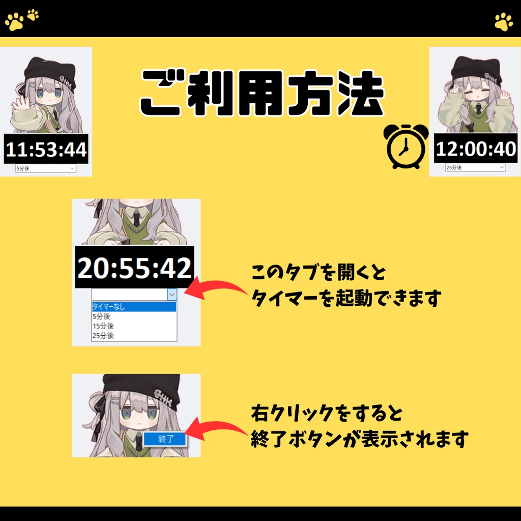 キプフェルとポモドーロタイマー