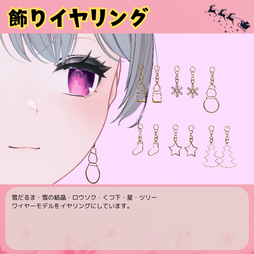 クリスマスツリーセット