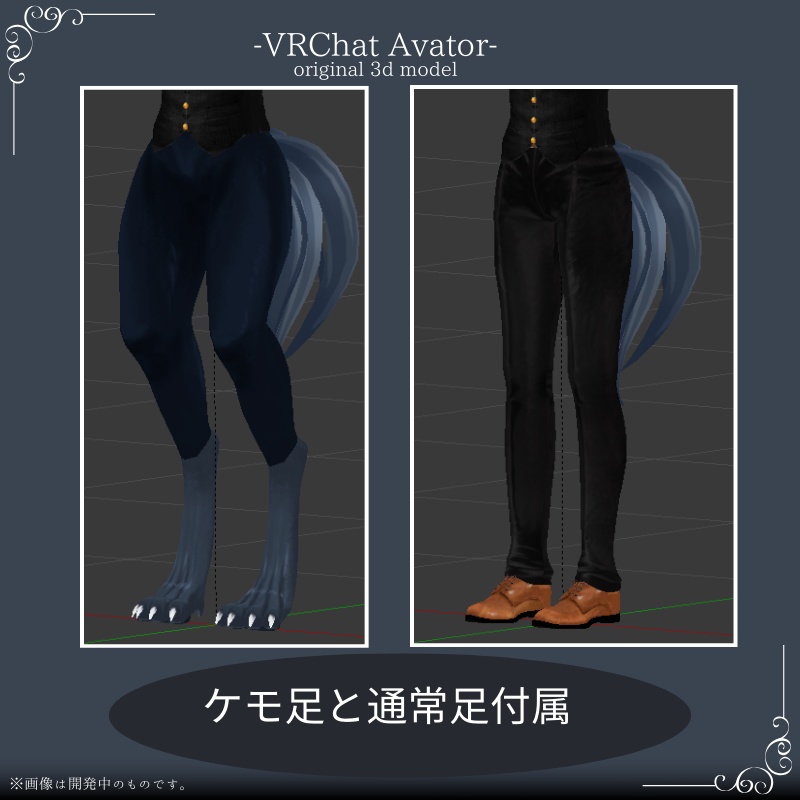 野獣王子-Lievelt【VRC / VRM 対応 オリジナル3Dモデル】