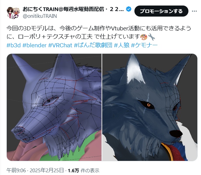 野獣王子-Lievelt【VRC / VRM 対応 オリジナル3Dモデル】