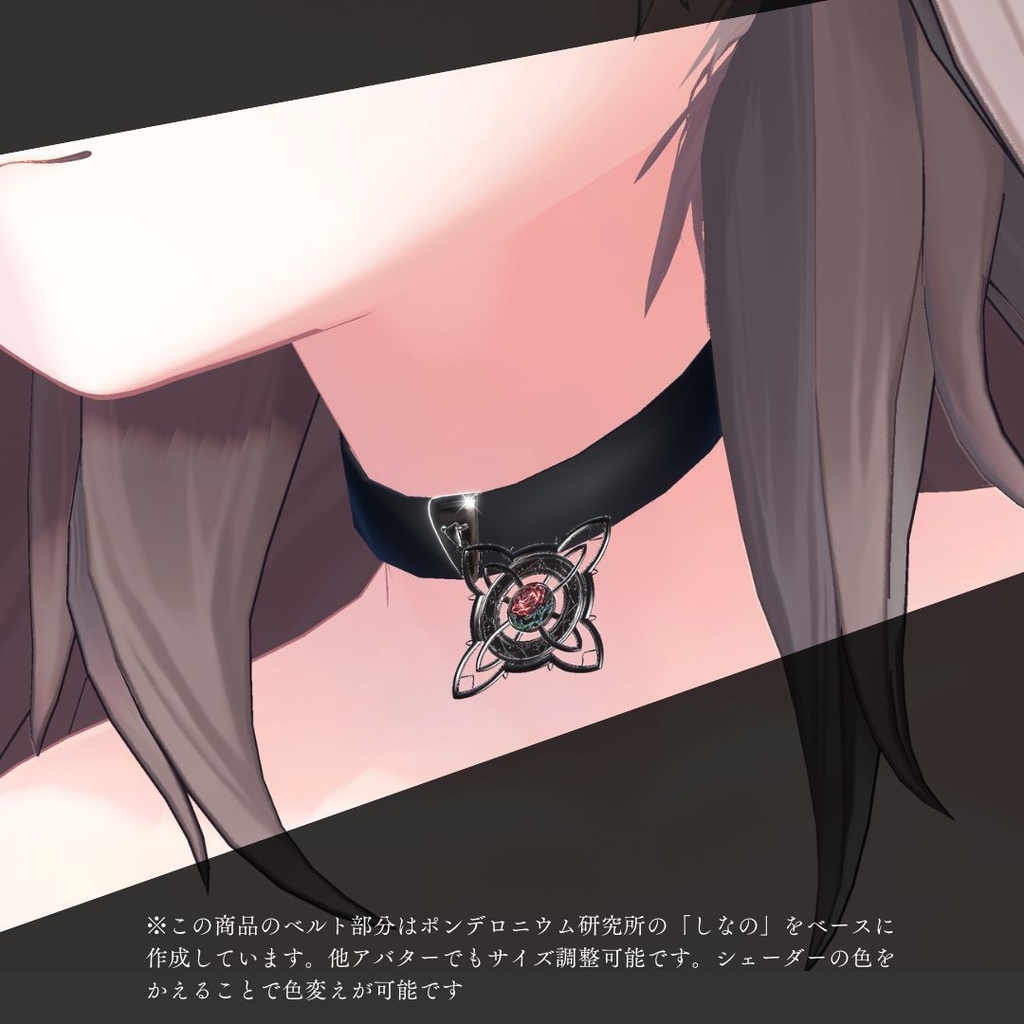 ウィッチノット・ROSE「古代ケルト・シンボルアクセサリー(チョーカー+ネックレス)」」