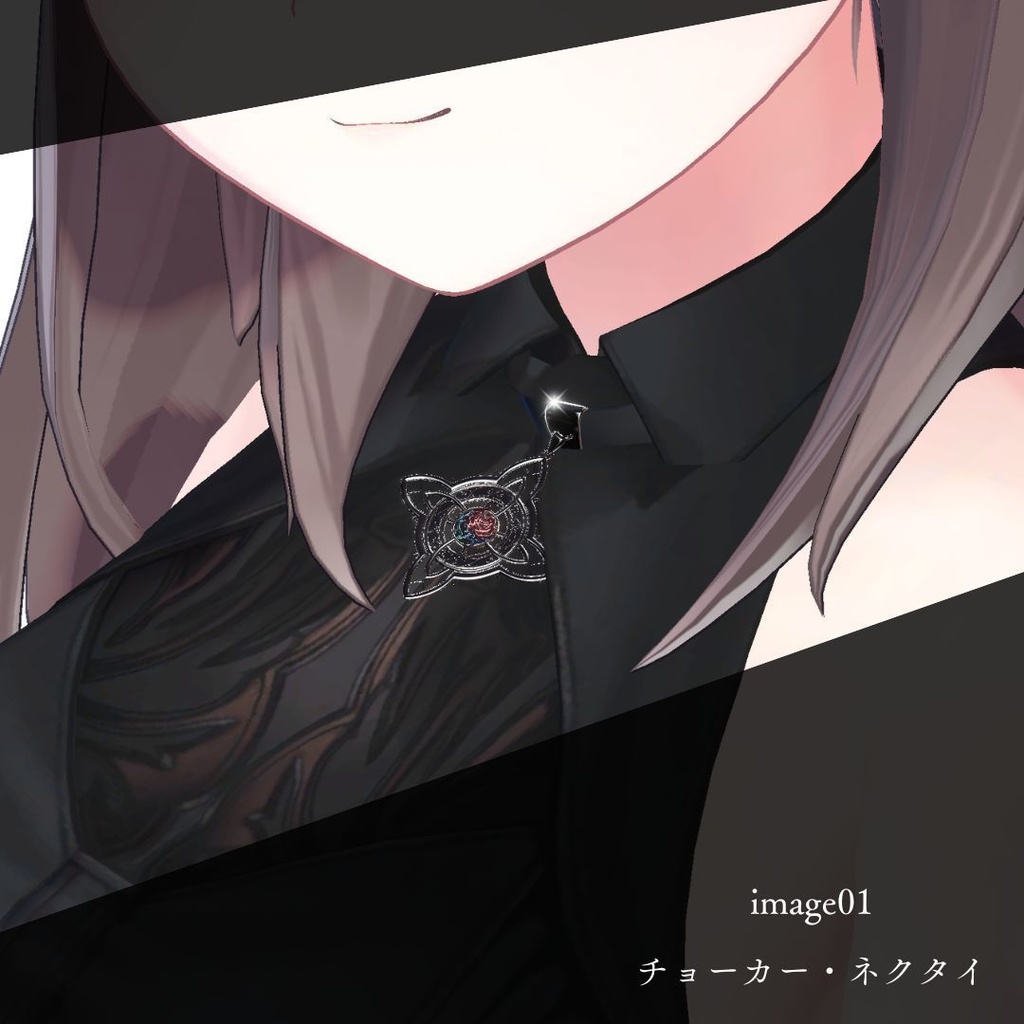 ウィッチノット・ROSE「古代ケルト・シンボルアクセサリー(チョーカー+ネックレス)」」