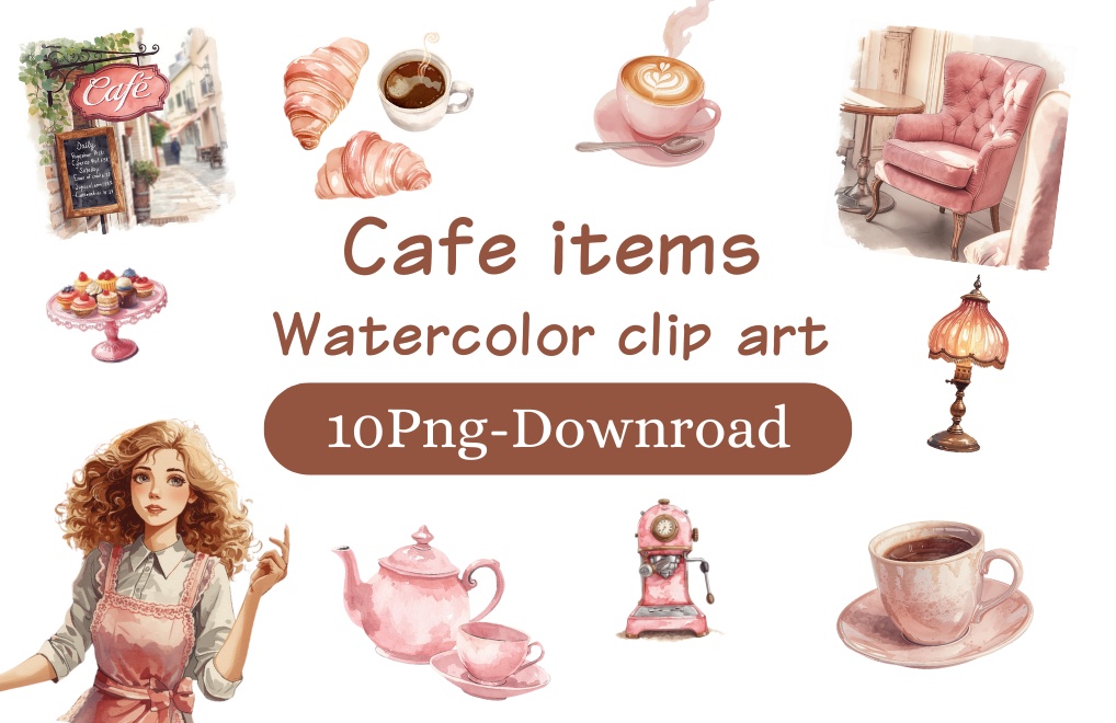 水彩画風 ピンクアンティーク カフェアイテム クリップアートセット（全10種類／PNG）
