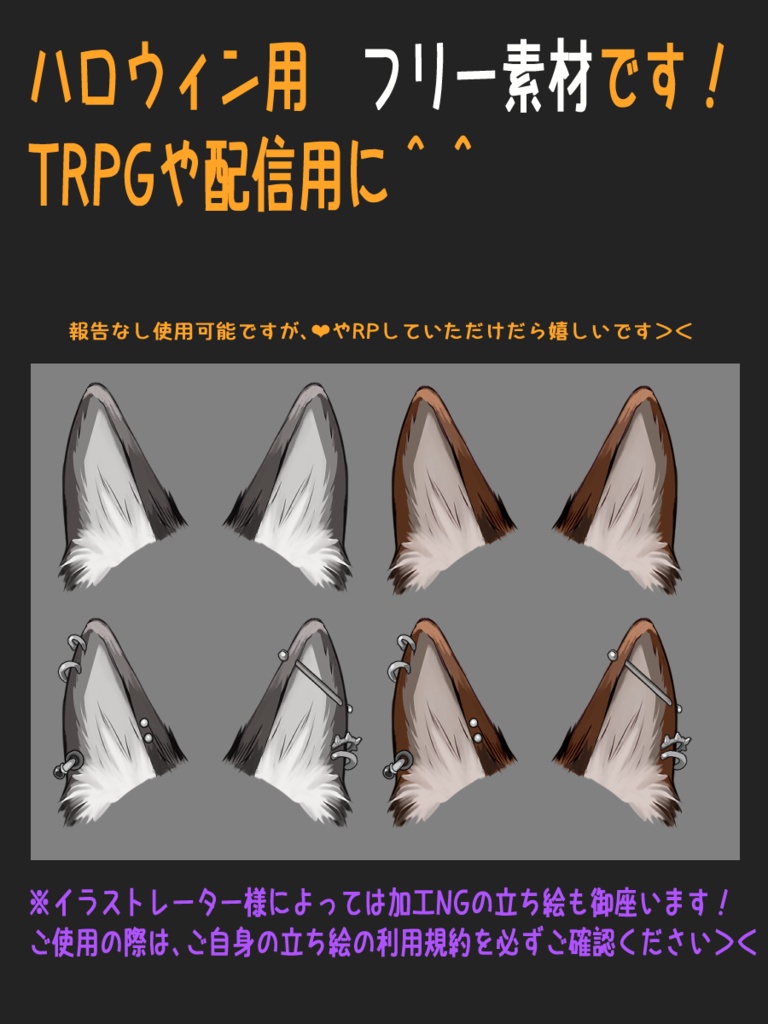 ハロウィン用　狼耳　狼　ウルフ耳　wolfear