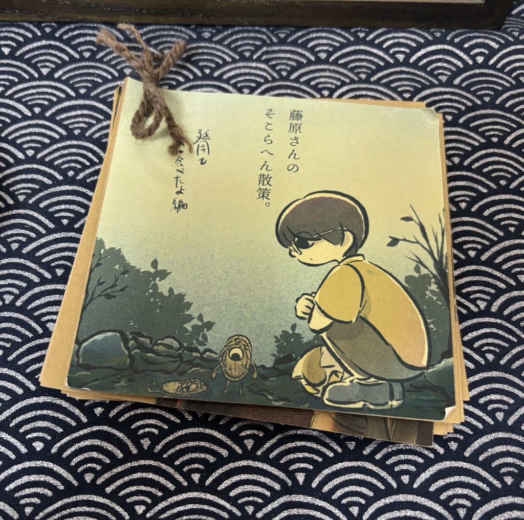 延岡散策ZINE