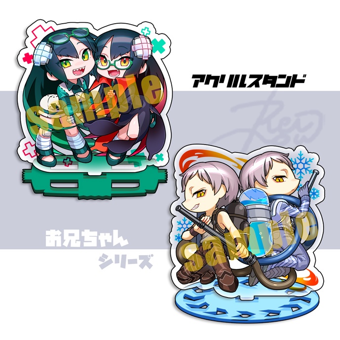 【0530超#エアブー】双子アクスタ