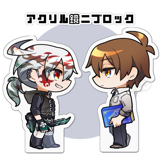 【イシンノセカイ11】アクリル鏡ニブロック