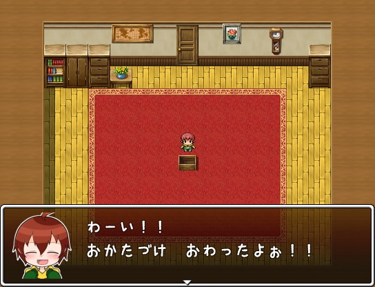 おかたづけばこ