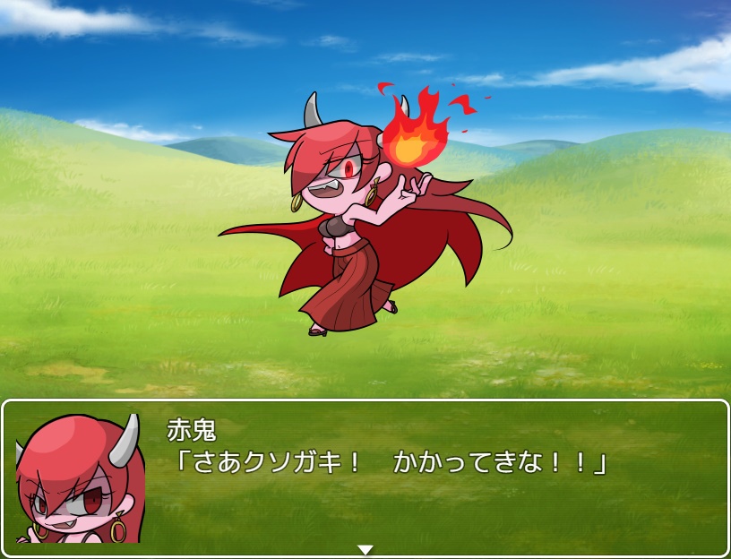 ピーチボーイ ~鬼の花嫁編~