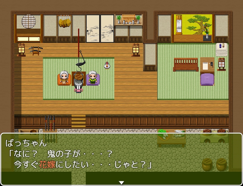 ピーチボーイ ~鬼の花嫁編~