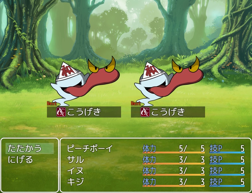 ピーチボーイ ~鬼の花嫁編~