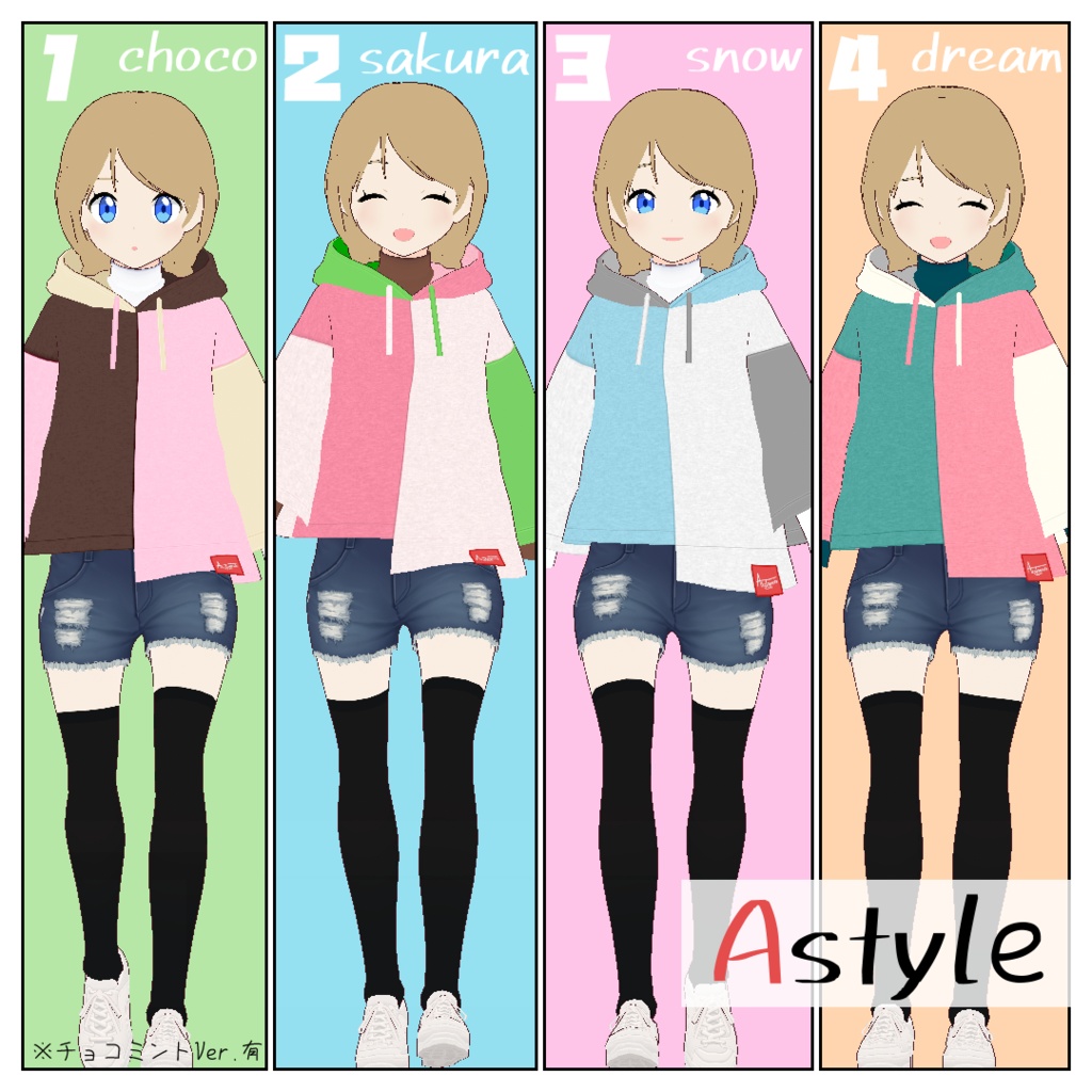 【無料有】アシンメトリーパーカー【VRoid正式版】