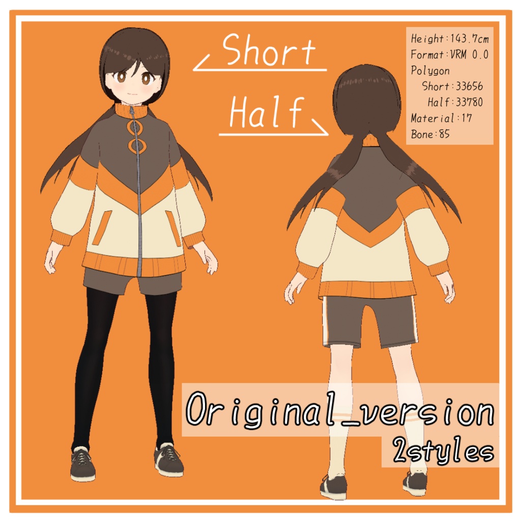 【VRoidモデル】オリジナル3Dモデル「りんね-rinne-」【VRM形式】