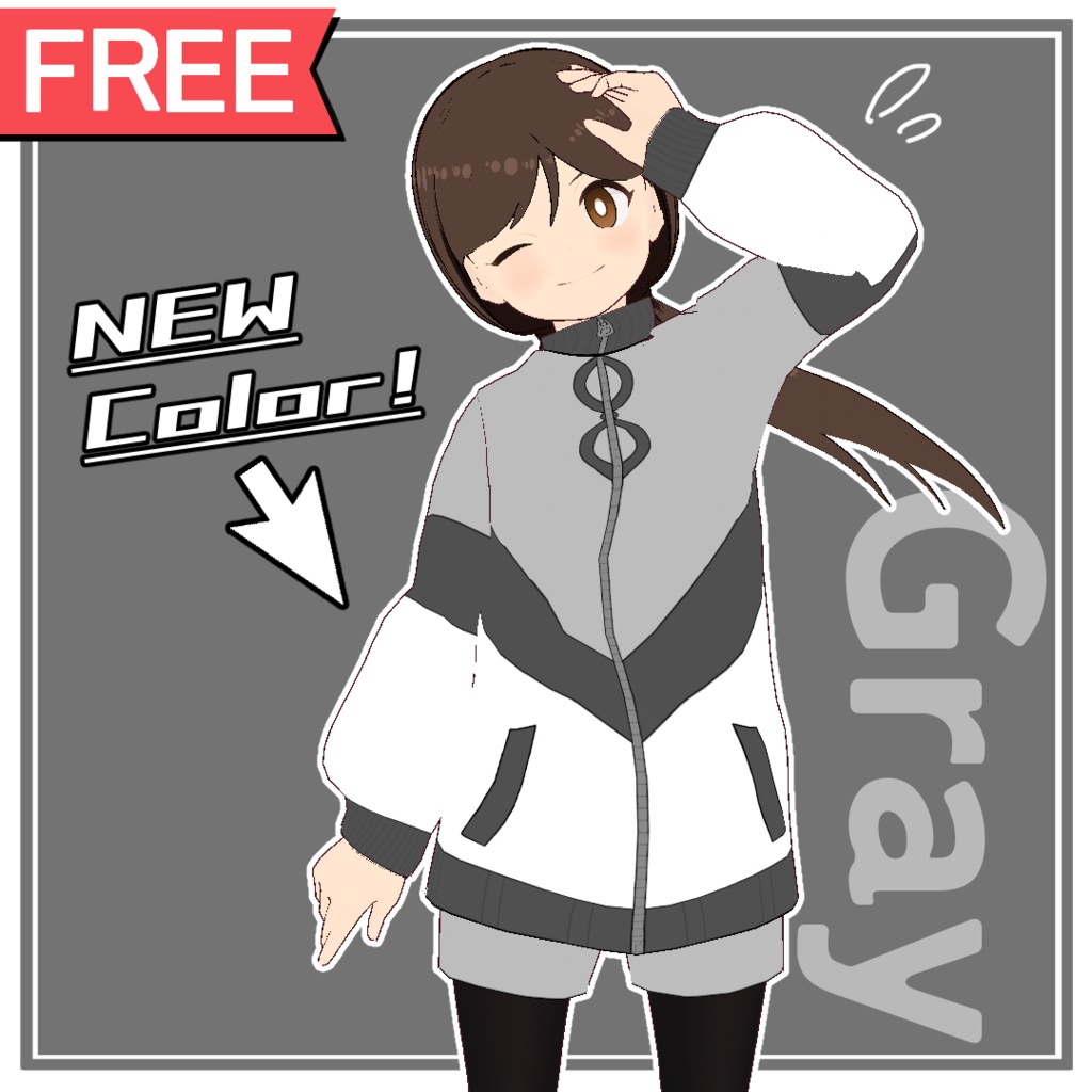 【無料有・上下セット】スポーティージャージ【VRoid正式版】