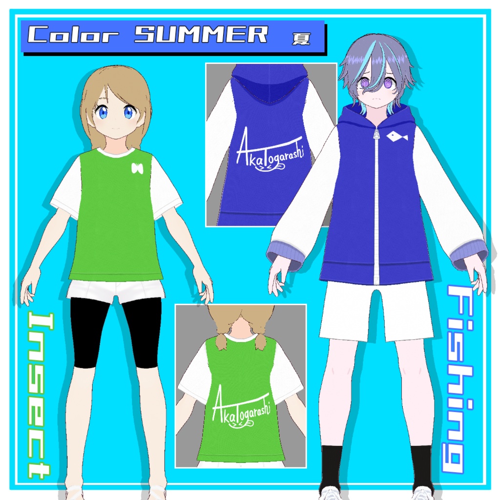 【無料有・ボトムス付】涼しめなカラートップス【VRoid正式版】